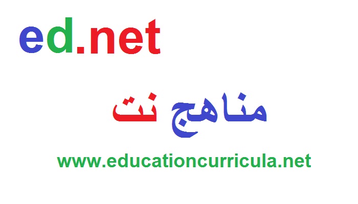  كتاب التطبيقات اللغة العربية 3 المستوى الثالث النظام الفصلي المسار العلمي والاداري
