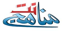توزيع مواد التربية الأسلامية الأول الابتدائي الفصل الأول 1438 هـ